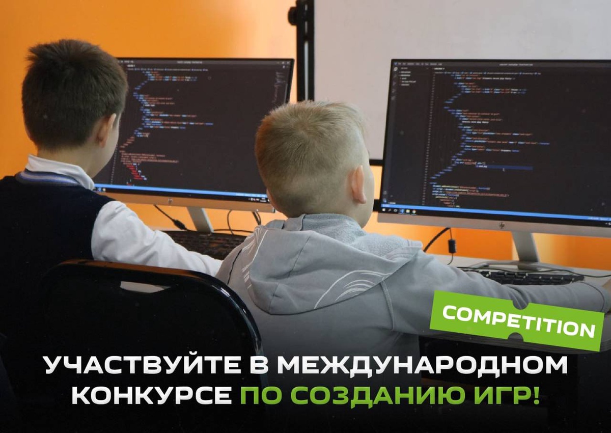 3 февраля в Академии IT STEP пройдет конкурс Global Game Jam