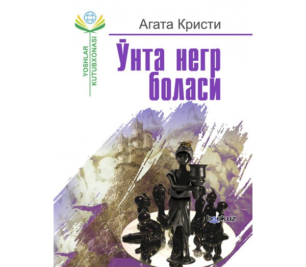 Cholning katta qozi bor Tabiatda jinsiy aloqa gozal