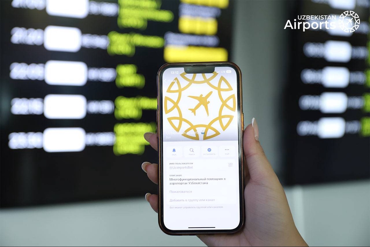 Uzbekistan Airports запускает Telegram-бот, позволяющий отслеживать рейсы