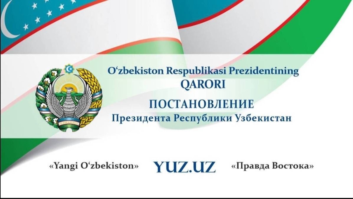 О мерах по дальнейшему ускорению работы по системной поддержке семьи и  женщин