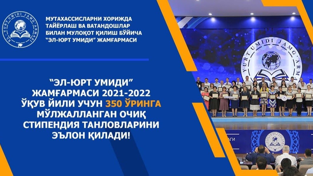 Конкурсные списки волгу 2022