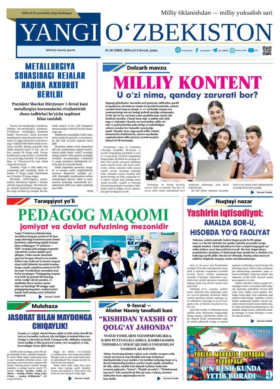 Янги Ўзбекистон