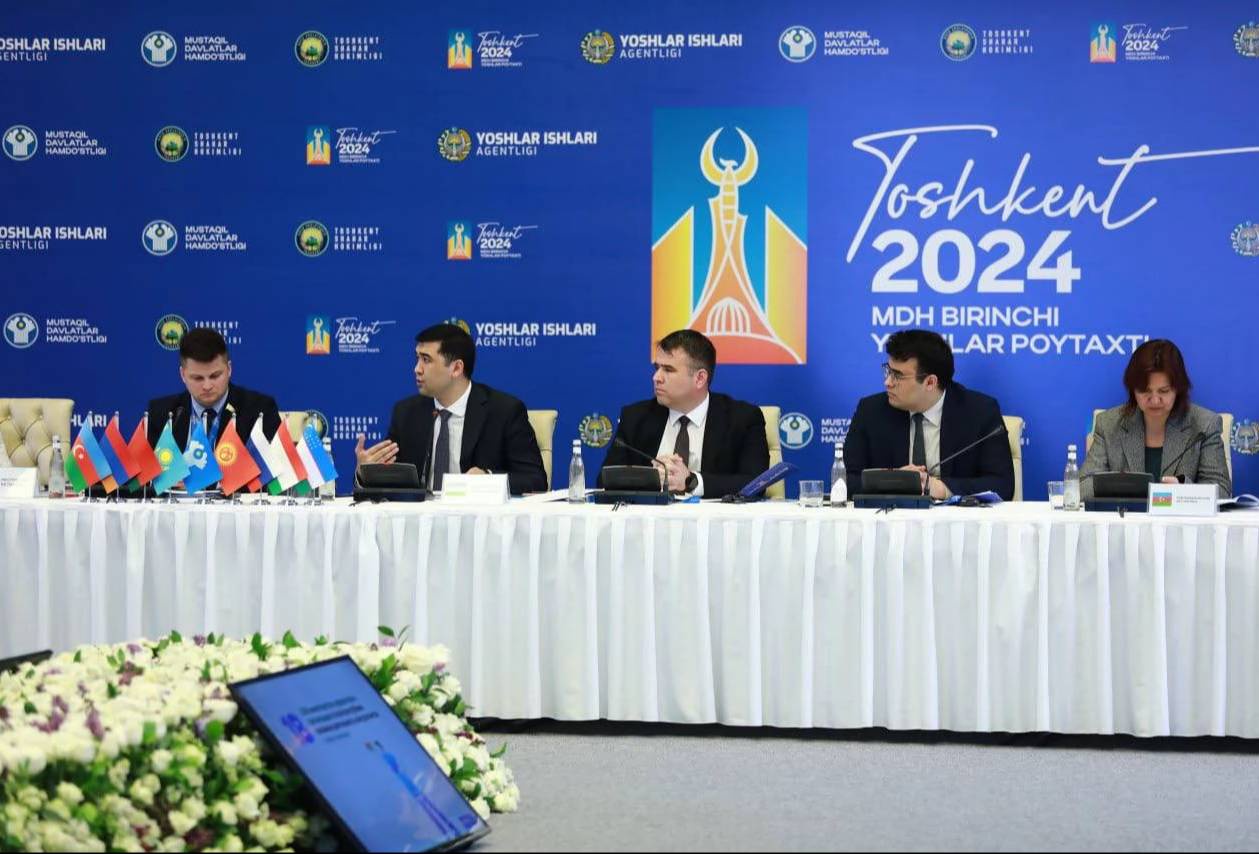 Организации казахстана 2023
