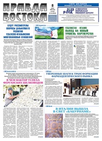 Янги Ўзбекистон