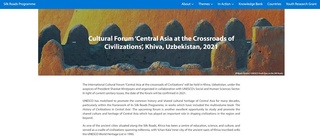 ЮНEСКО: “Хива форуми – ажойиб имконият”