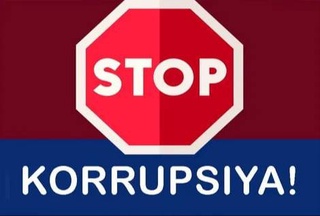 Борьба с коррупцией - сознательный долг каждого человека