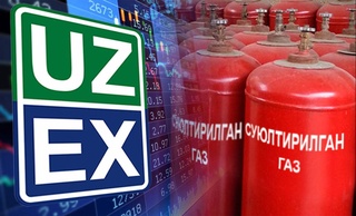 «Узбекнефтегаз»: план по реализации сжиженного газа через биржевые торги перевыполнен