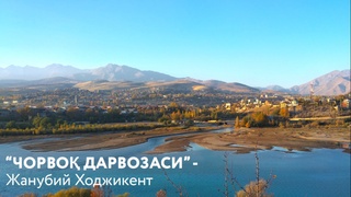 Бостандық ауданын кешенді дамыту бас жобасының тұсаукесері болды