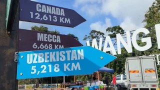 Malayziyada Oʻzbekiston turizm yoʻnalishidagi eng yaqin hamkor sifatida eʼtirof etildi