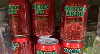 Анор таъмли ичимликдан қайта намуналар олиниб лаборатория текширувидан ўтказилмоқда - Санэпидқўмита