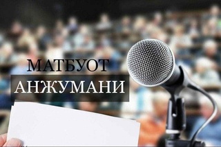 Бухорода тақдимот маросими бўлиб ўтади