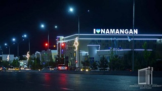 Образован хокимият Янги Наманганского района