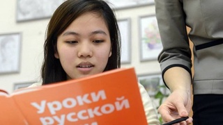 С 1 февраля учителя русского языка будут получат 50-процентную надбавку