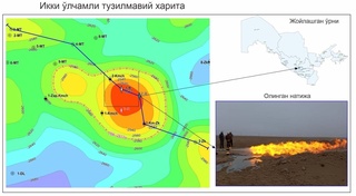 “Раззоқбобо” газ конденсат конидаги навбатдаги қудуқдан газ оқими олинди