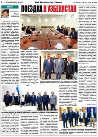 АҚШнинг бир гуруҳ журналистлари Ўзбекистон ҳаёти билан танишмоқда