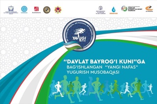 “Yangi nafas” ommaviy yugurish musobaqasi boshlandi