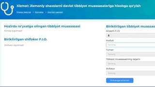 Мәмлекетлик медицина мәкемелерине есапқа қойыўдың жаңа тәртибин билесиз бе?