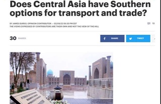 Орталық Азия үшін транспорт дәліздері АҚШ баспасөзінің назарында