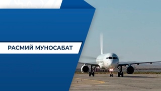 «Wizzair» әуе компаниясы Өзбекстан рейстеріне өзбек тілінде қызмет көрсететін болады