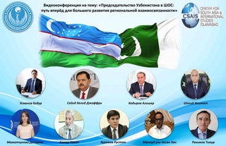 Узбекистан - Пакистан: эффективное сотрудничество и развитие межрегиональной взаимосвязанности