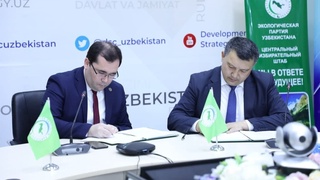 Подписан Меморандум о сотрудничестве в сфере охраны окружающей среды