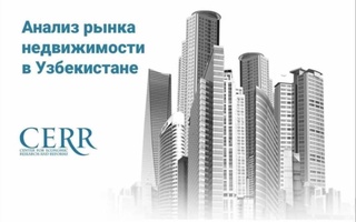 Как менялась активность на рынке недвижимости  в первом полугодии 2022 года - анализ ЦЭИР