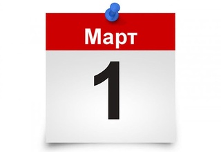 2021 йил 1 мартдан нималар ўзгарди?