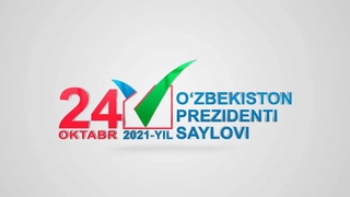 Требования к кандидату в Президенты: национальное избирательное законодательство Узбекистана и международные стандарты