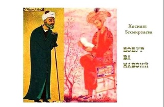 Малайзияда ватандошлар билан бўлиб ўтган давра суҳбати муҳим саналарга бағишланди