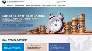 Google ҚҚС тўлашни бошлади