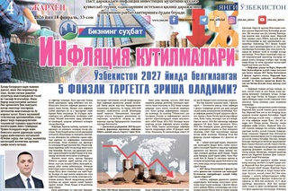 Inflyatsiya kutilmalari: Oʻzbekiston 2027-yilda belgilangan 5 foizli targetga erisha oladimi?