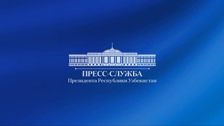 В Администрации Президента произведен ряд назначений