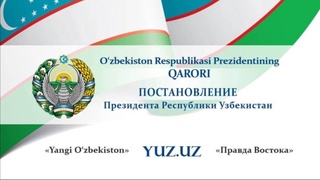 О мерах по поднятию на качественно новый уровень деятельности органов внутренних дел в сфере миграции и персонализации путем ее цифровизации