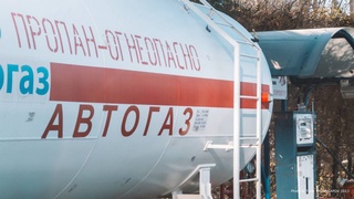 В Казахстане продлили ограничение на вывоз сжиженного нефтяного газа