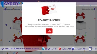 Сохта ҳавола юбориб фуқароларнинг пулларини ўзлаштириб келган фирибгар қўлга олинди