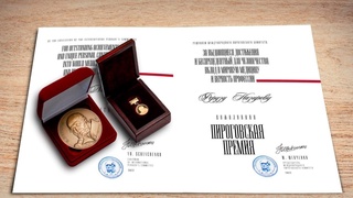 Ўзбек олими халқаро мукофотга муносиб кўрилди