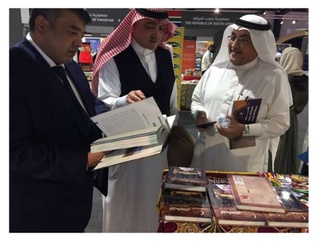 Маккада “Ўзбекистон... Алломалар юрти: Имом Бухорий ватанига саёҳат” номли араб тилидаги китобнинг тақдимоти бўлиб ўтди