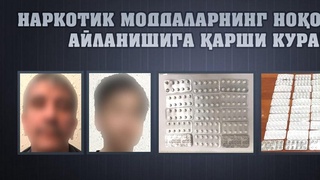 Пойтахтда катта миқдордаги "Трамадол" психотроп дори воситаси савдосига чек қўйилди