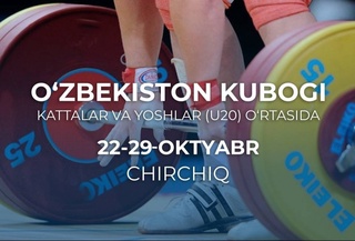 Uzbekistan Weightlifting Cup has started