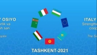 В Ташкенте пройдет встреча глав МИД стран Центральной Азии и Италии