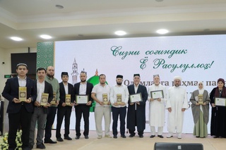 «Оламларга раҳмат Пайғамбар» сийрат танлови ғолиблари аниқланди