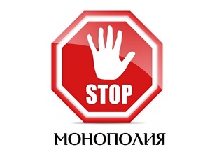 Давлат акция пакетларини савдога чиқариш бўйича монополияга чек қўйилди