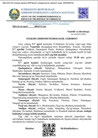 Кескин ёмғирли мавсум давом этади