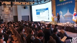 Ўзбекистон ва Куриёи Ҷанубӣ ҳамкорӣ дар соҳаи муҳоҷирати меҳнатро  мустаҳкам мекунанд