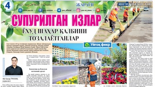 Supurilgan izlar yoxud shahar qalbini tozalayotganlar