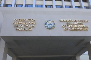 Халқ таълими вазирлигига  қўшимча функциялар юкланди