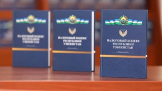 Какие изменения в налоговом законодательстве вступят в силу с 1 апреля 2021 года?