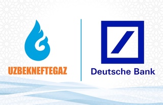 Германия банкімен ақпарат алмасу үшін электронды платформа жасалады