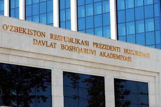 Утвержден порядок приема на послевузовское образование в Академию государственной политики и управления