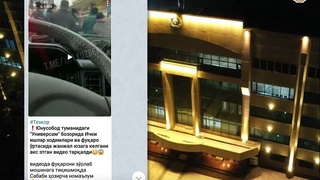 Юнусобод туманида ИИББ ходимлари ва фуқаролар орасида юз берган ҳолат ҳақида маълумот